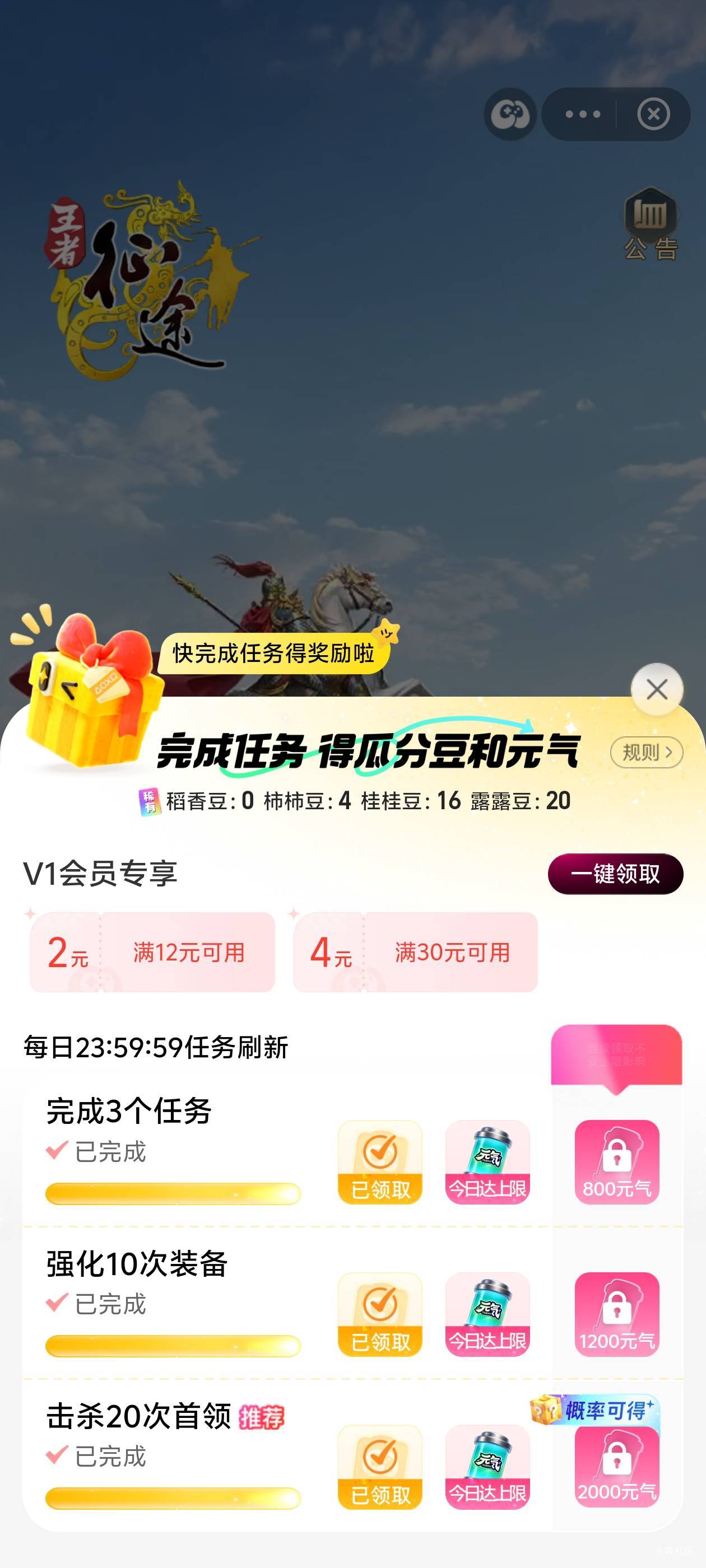 玩了一天还没出。。

48 / 作者:真的很难受 / 