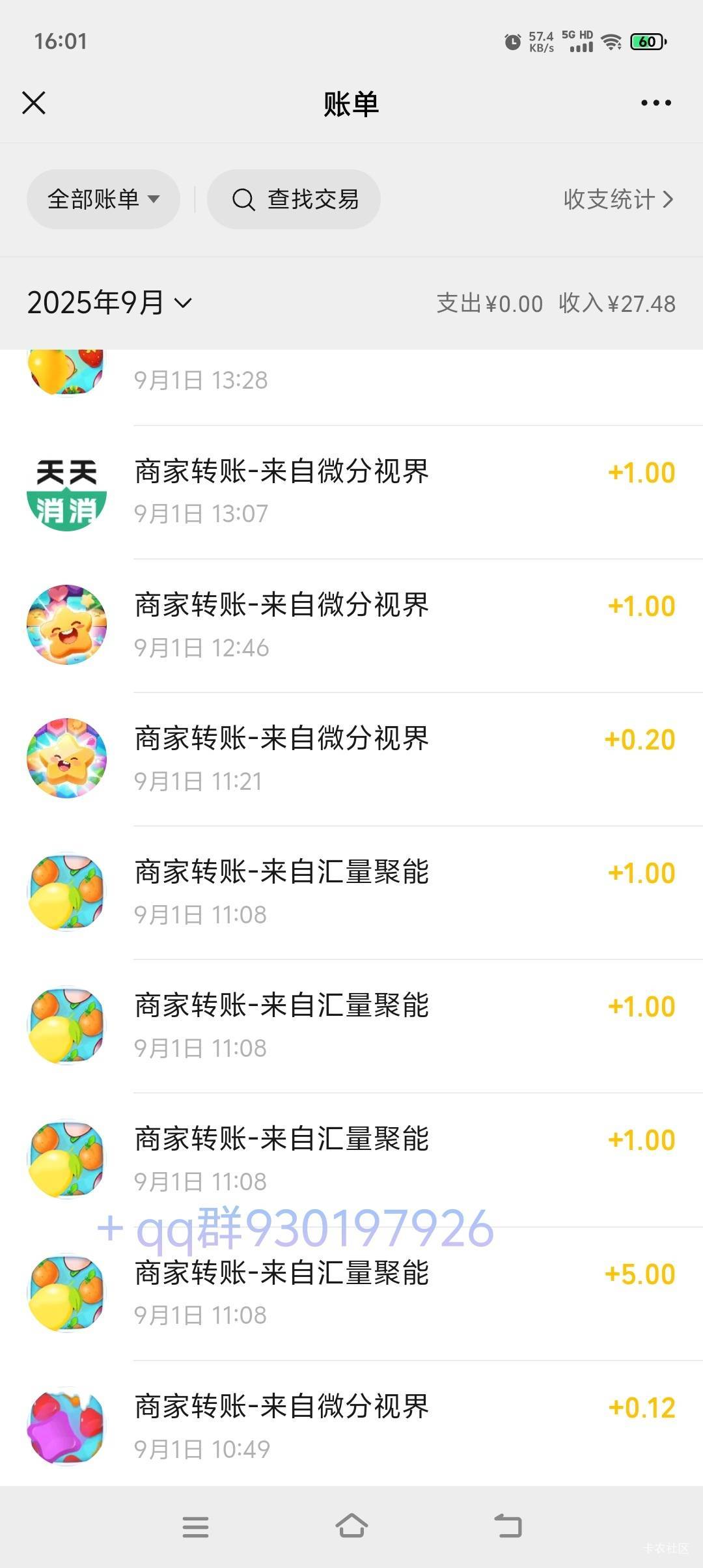 想申请羊毛的大家可以一起交流，有好的项目互相发一下，争取大家早日上岸

90 / 作者:男人应该霸气 / 