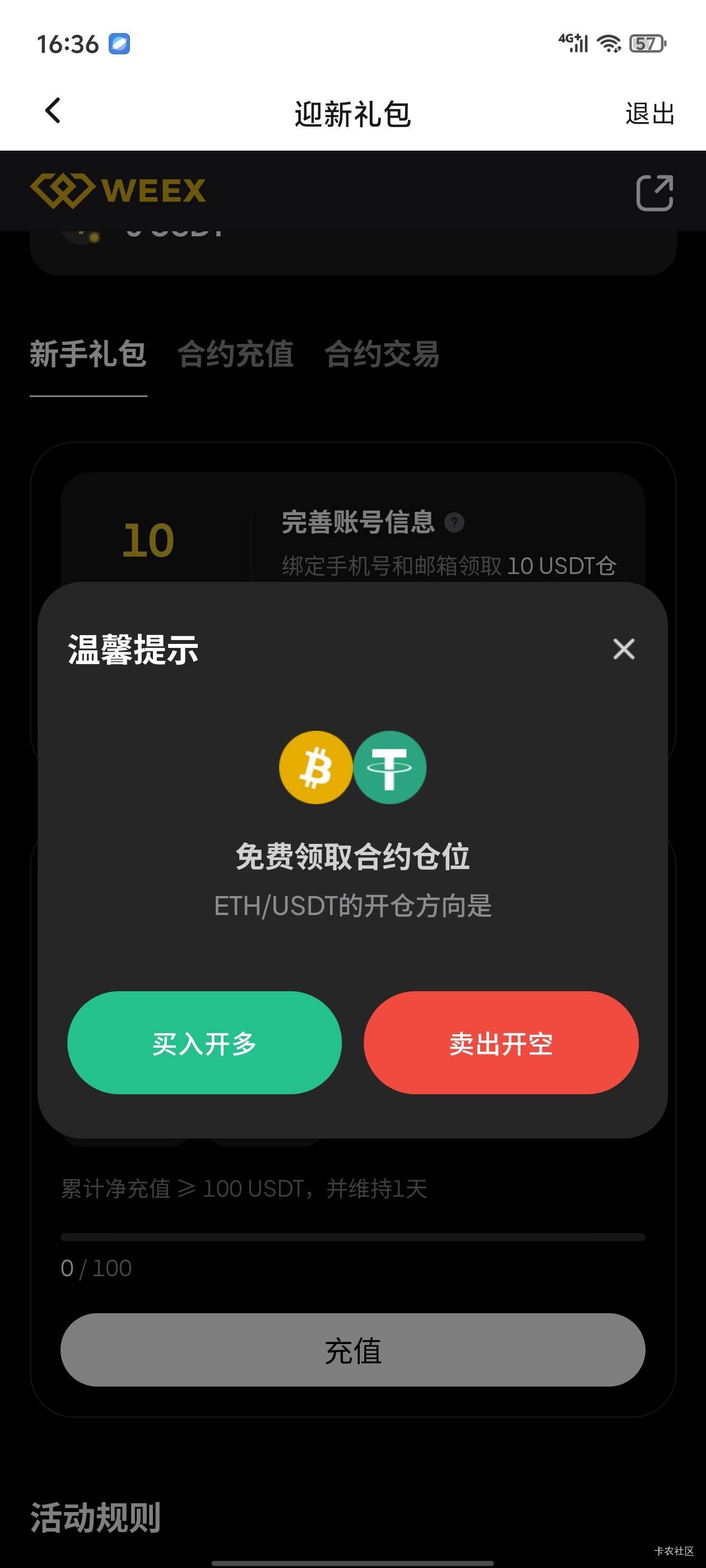 老哥选哪个

74 / 作者:真的很难受 / 