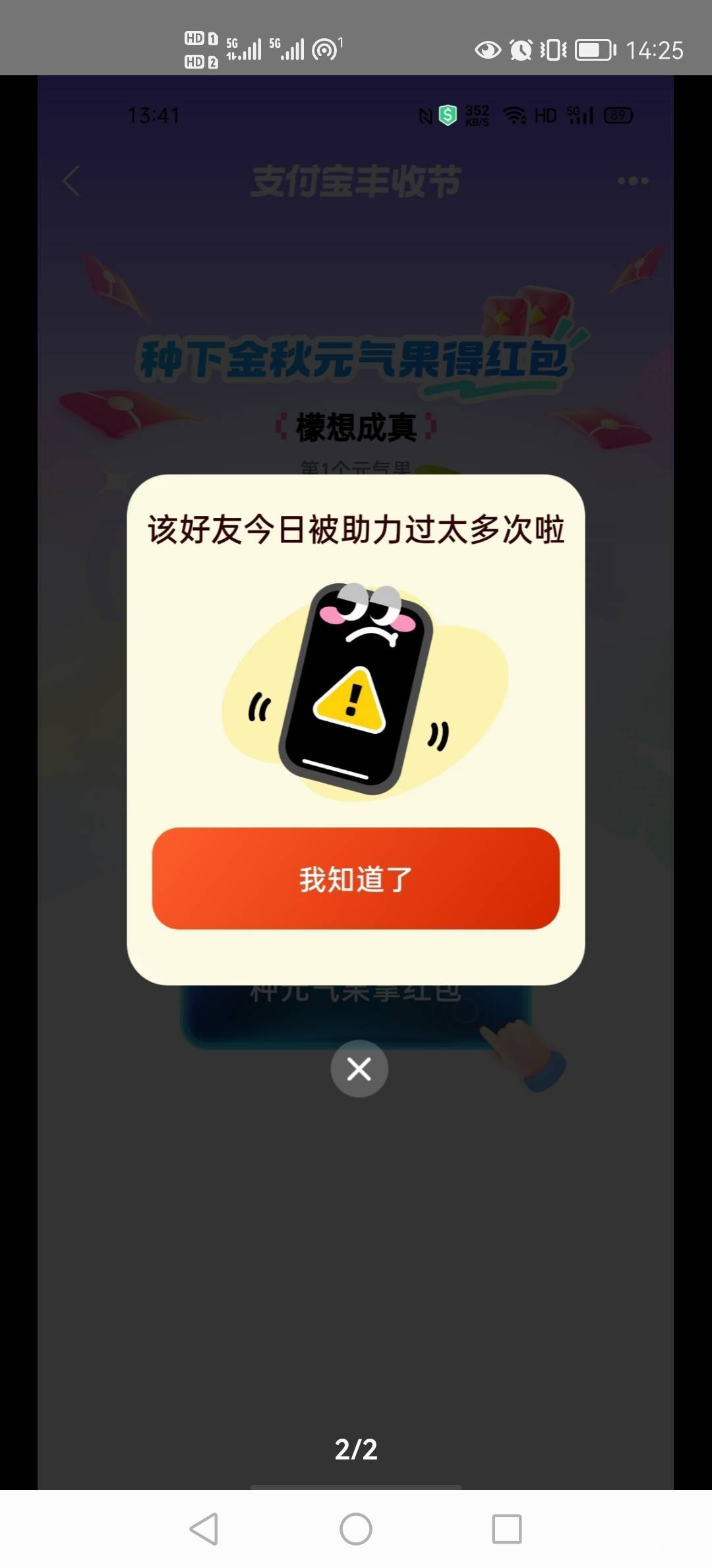 拿下

60 / 作者:小木屋123 / 