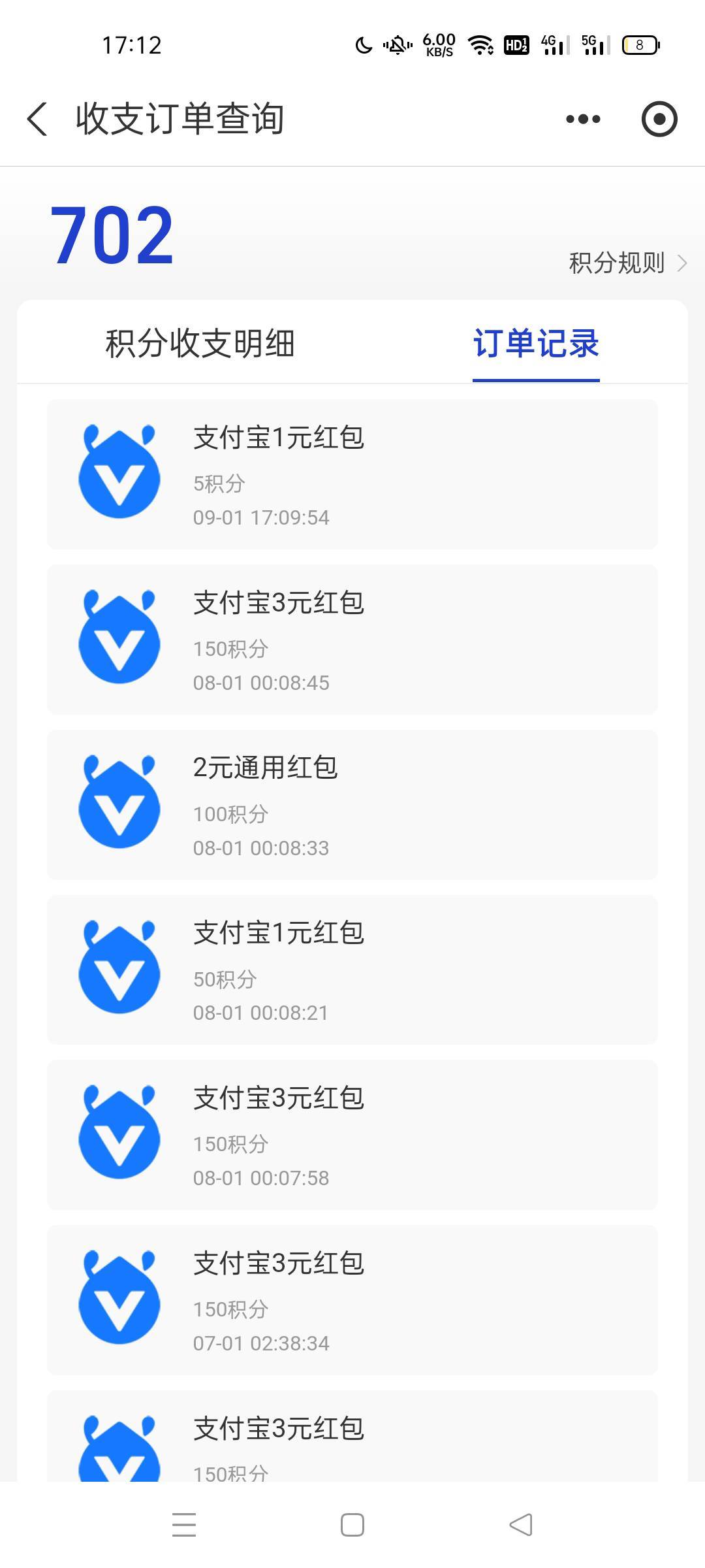 支付宝玩不起 积分换红包全给下架了 只留了个1毛的

87 / 作者:半城殇丶红尘 / 