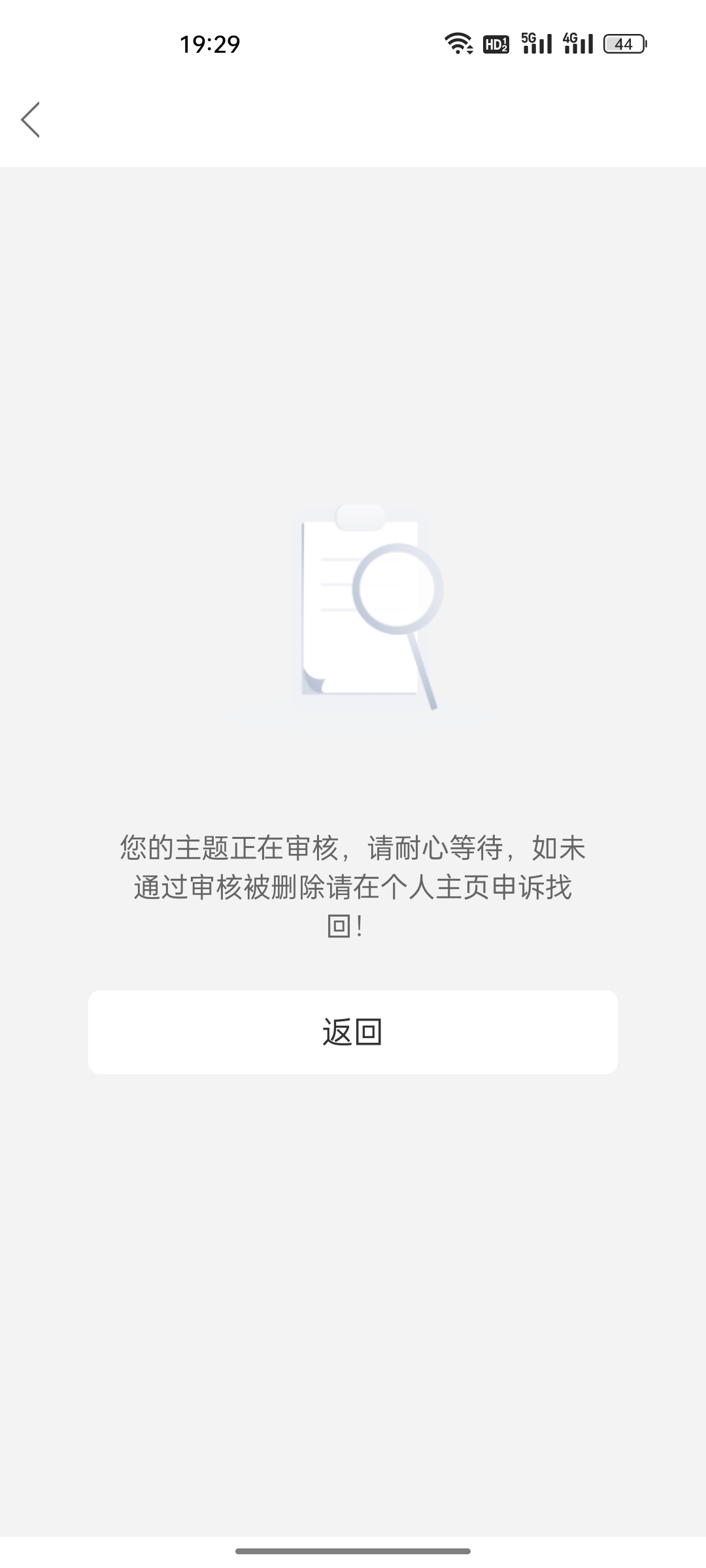 老哥被针对了，哈哈哈


0 / 作者:格鲁特n / 