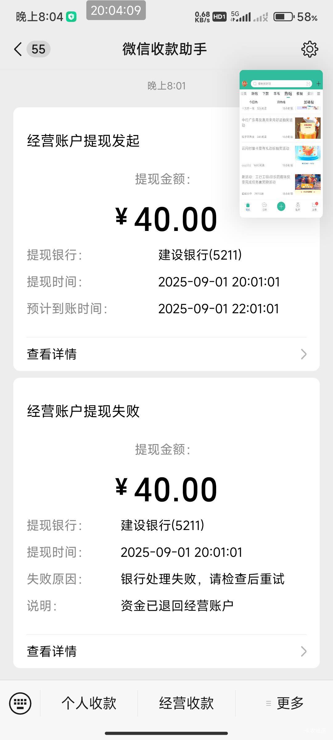 建行e账户我记得以前可以改绑定卡  现在怎么改不了  现在的绑定卡注销了 建行山西搞不43 / 作者:开弓没有回头箭 / 