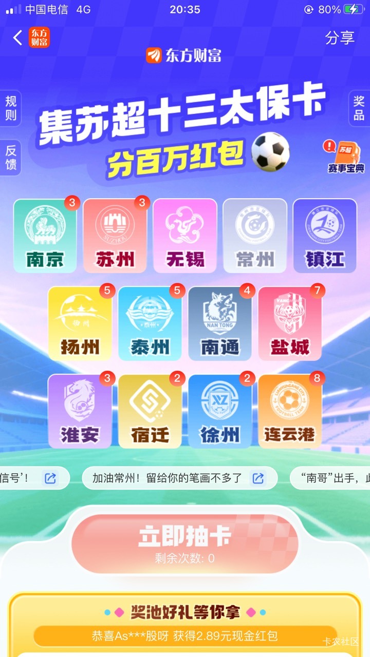 看看想要哪个，给你们

54 / 作者:元朗龟哥 / 