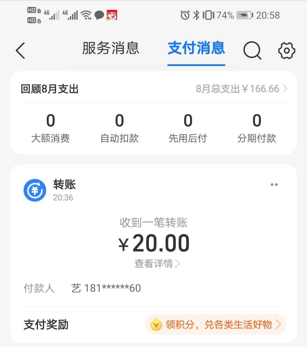 早上的民生优惠，大战了一天，祸事变无损表现


63 / 作者:驴背上的拿破仑 / 