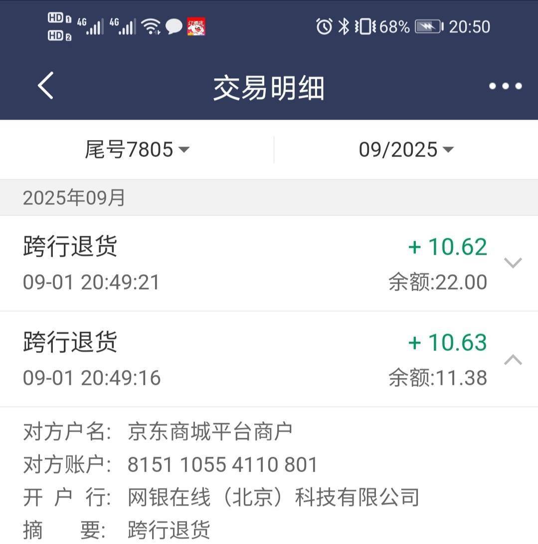 早上的民生优惠，大战了一天，祸事变无损表现


9 / 作者:驴背上的拿破仑 / 