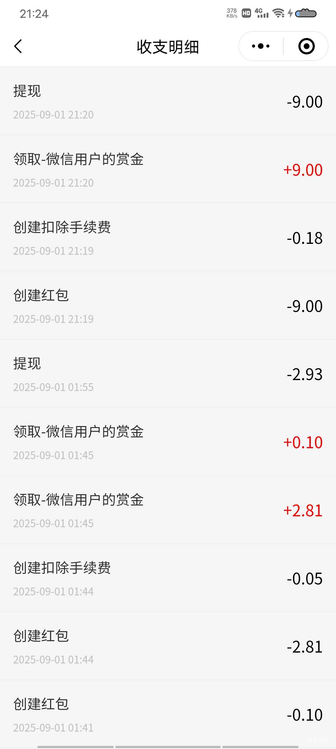 完啦凑了9买烟T一下立减金开口红不秒到

51 / 作者:极速微：Mnkncr / 