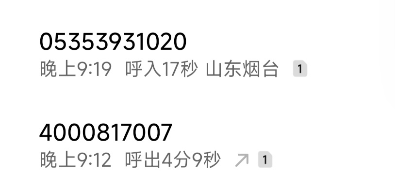 广州农行这会别去充话费了，充了十来分钟了还没到
78 / 作者:我快要废ruan / 