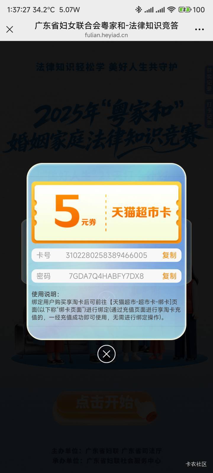 好无聊看样子是没毛了，上王者搞两把10v10爽一下

79 / 作者:你没那么爱我 / 
