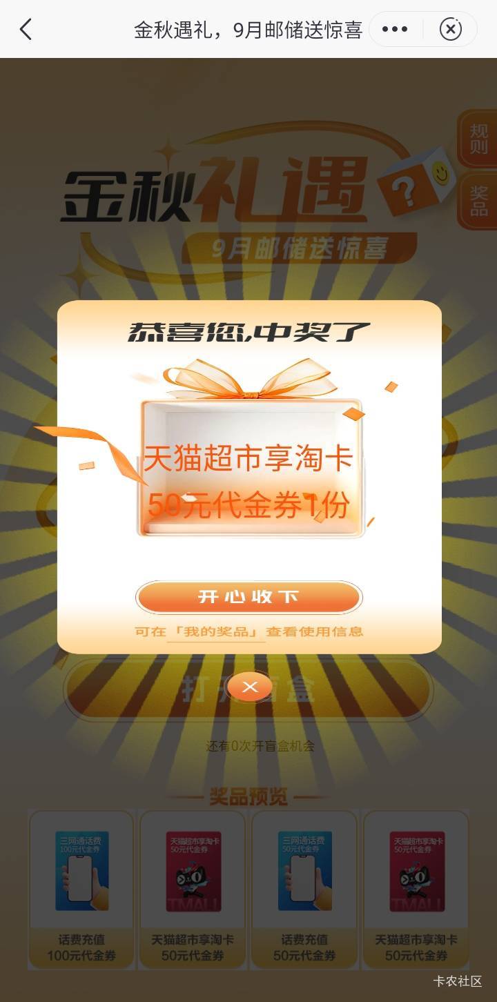 邮储上海还有刚中。

89 / 作者:莫大先生 / 