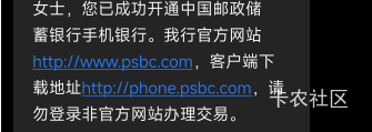 糊涂啊，注销上海邮储 现在开不了

21 / 作者:安徽彭于晏1 / 