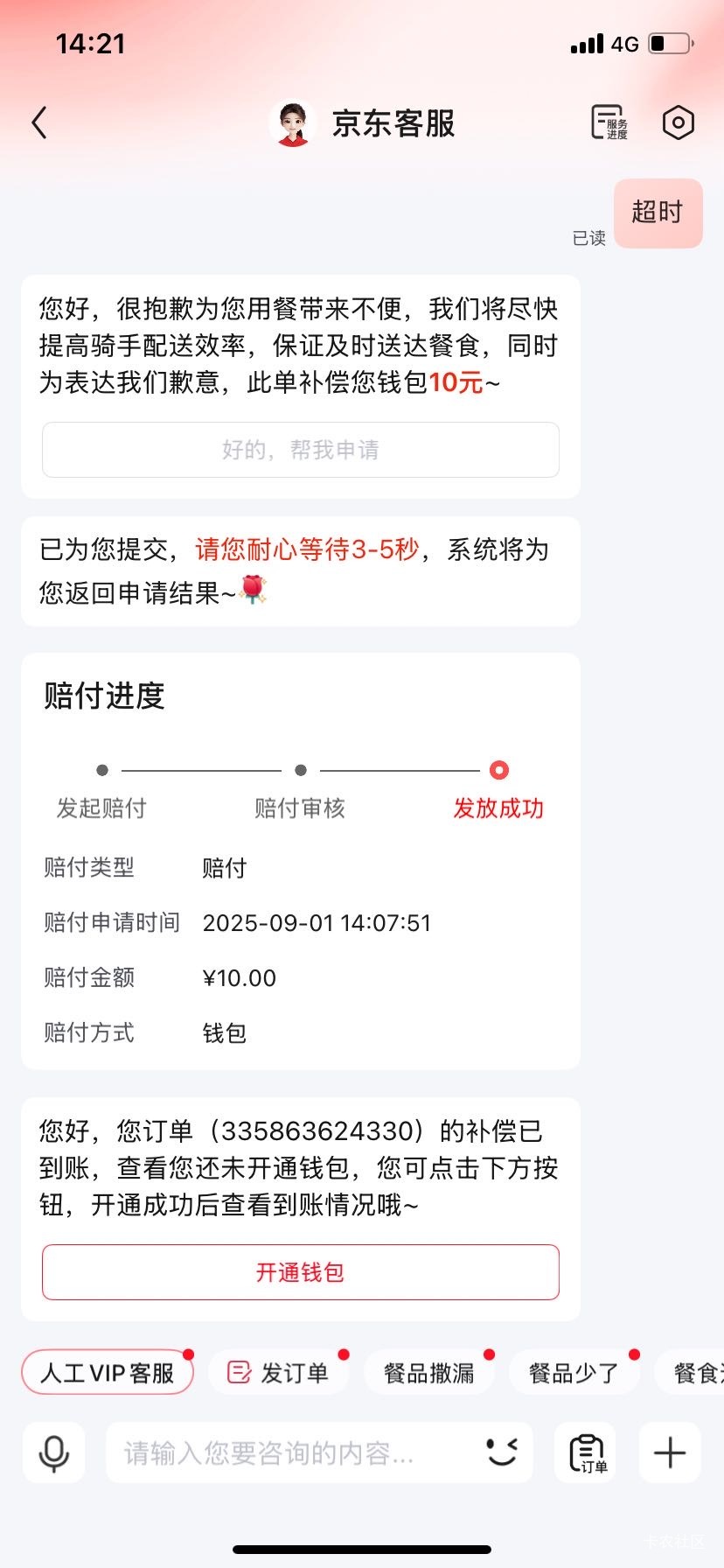 东子超时申请了10毛 载歌载舞

79 / 作者:auaznz / 