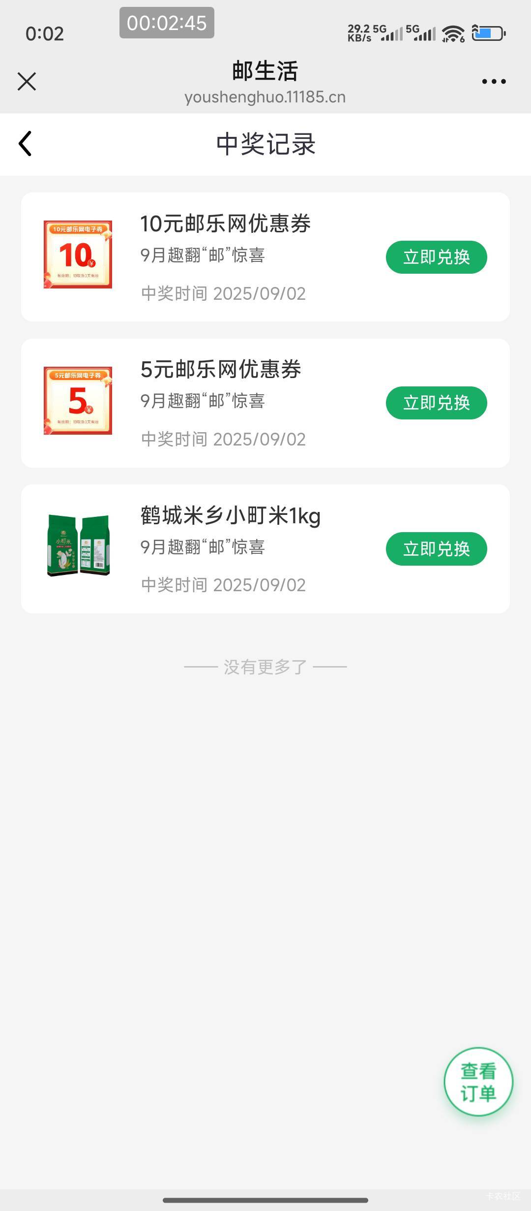 就这，没ljj

13 / 作者:hem / 