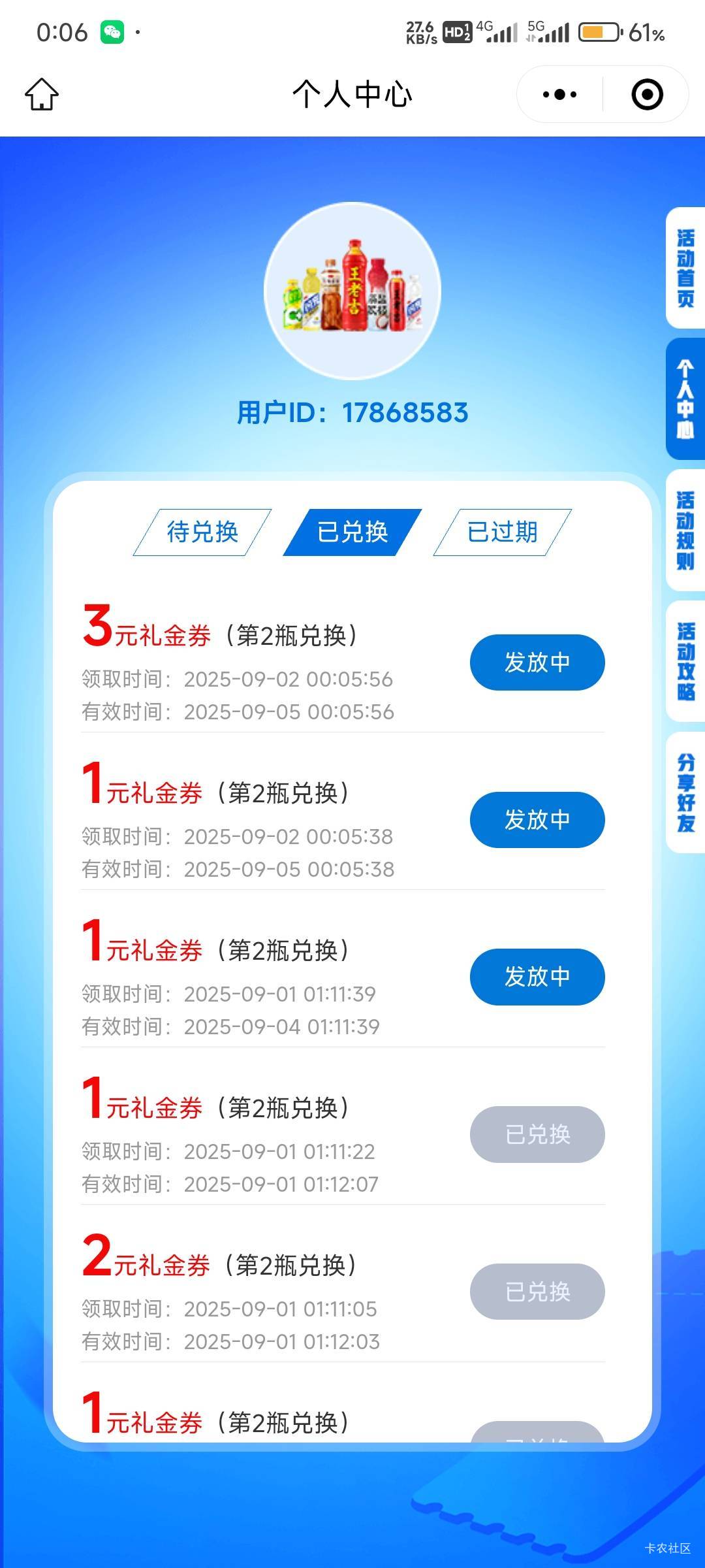 王老吉第三天稳定



52 / 作者:那个女孩呀 / 