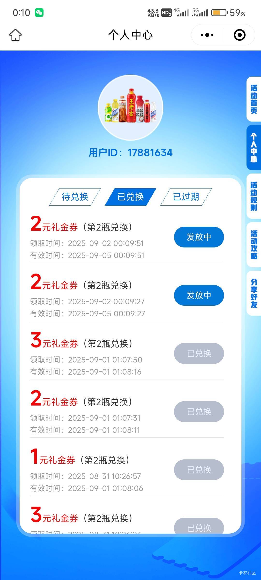 王老吉第三天稳定



86 / 作者:那个女孩呀 / 