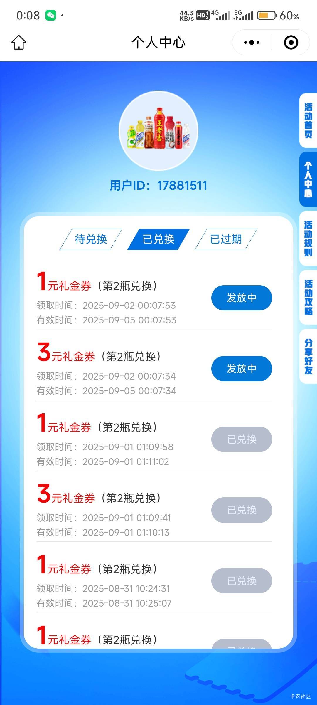 王老吉第三天稳定



41 / 作者:那个女孩呀 / 