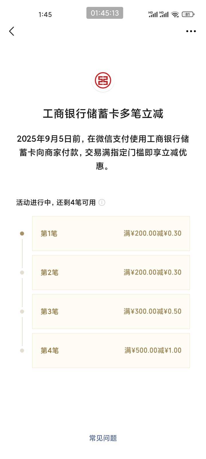 6

19 / 作者:猴子是旺仔小乔的粉丝 / 