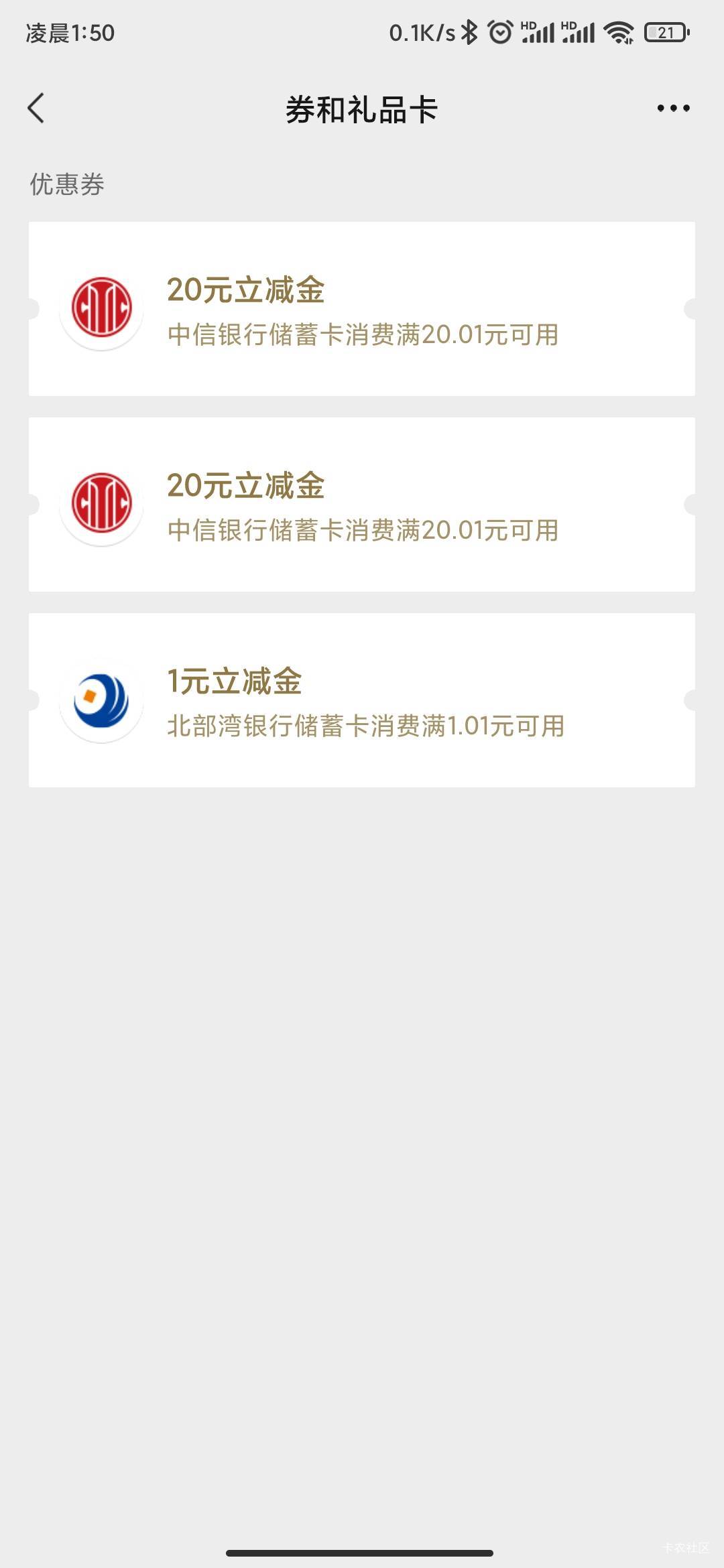 中信财富广场拿下40毛破零，睡觉

16 / 作者:MercyMei / 