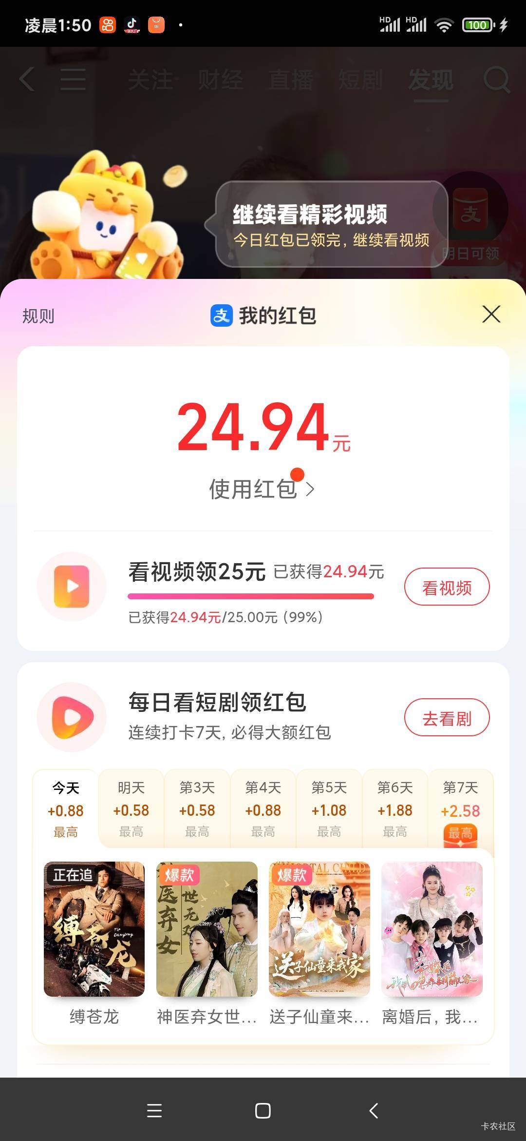 这支付宝视频，难受死了

87 / 作者:chobits / 