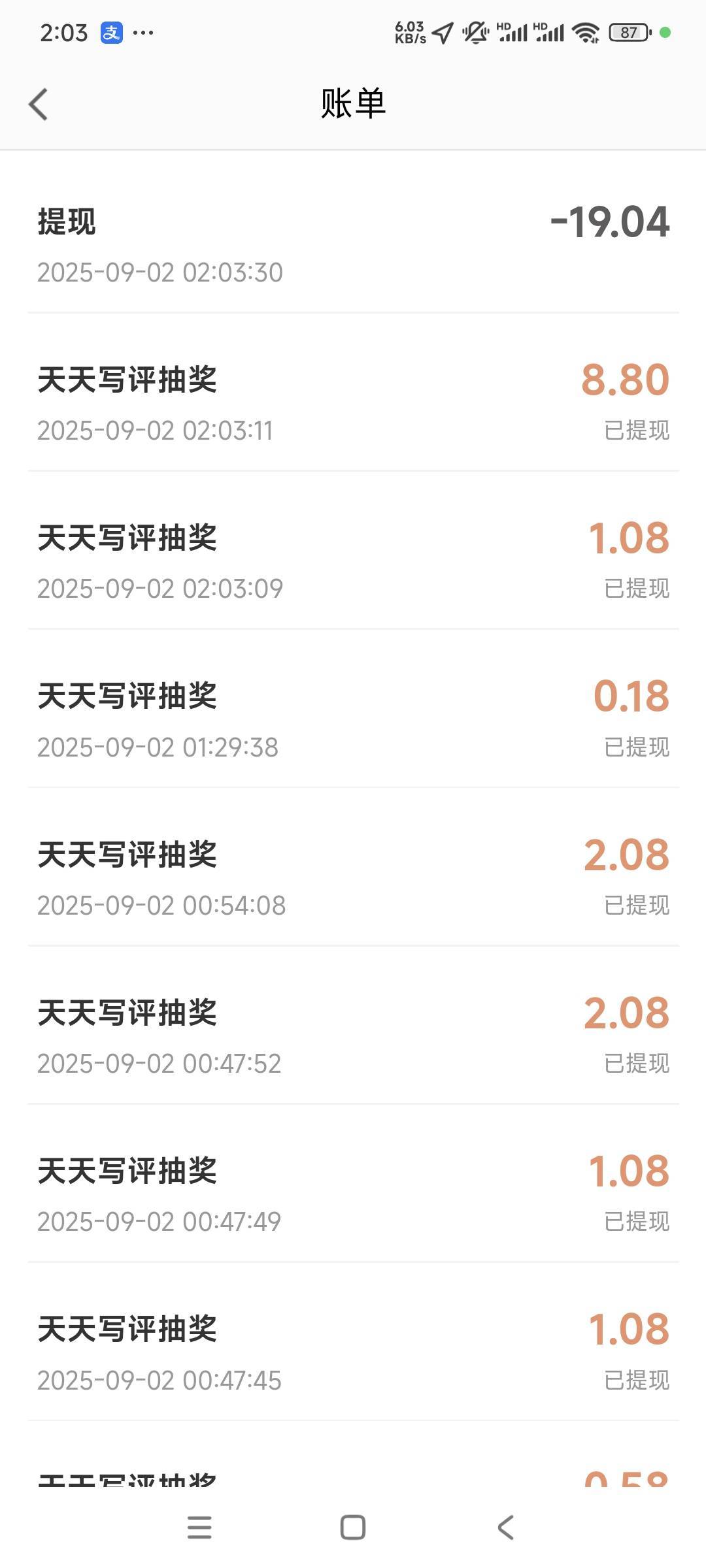 多少老哥这几天是靠着高德和支付宝每天能吃上猪脚饭的？？？还得是高德和支付宝大气

74 / 作者:突发奇想 / 