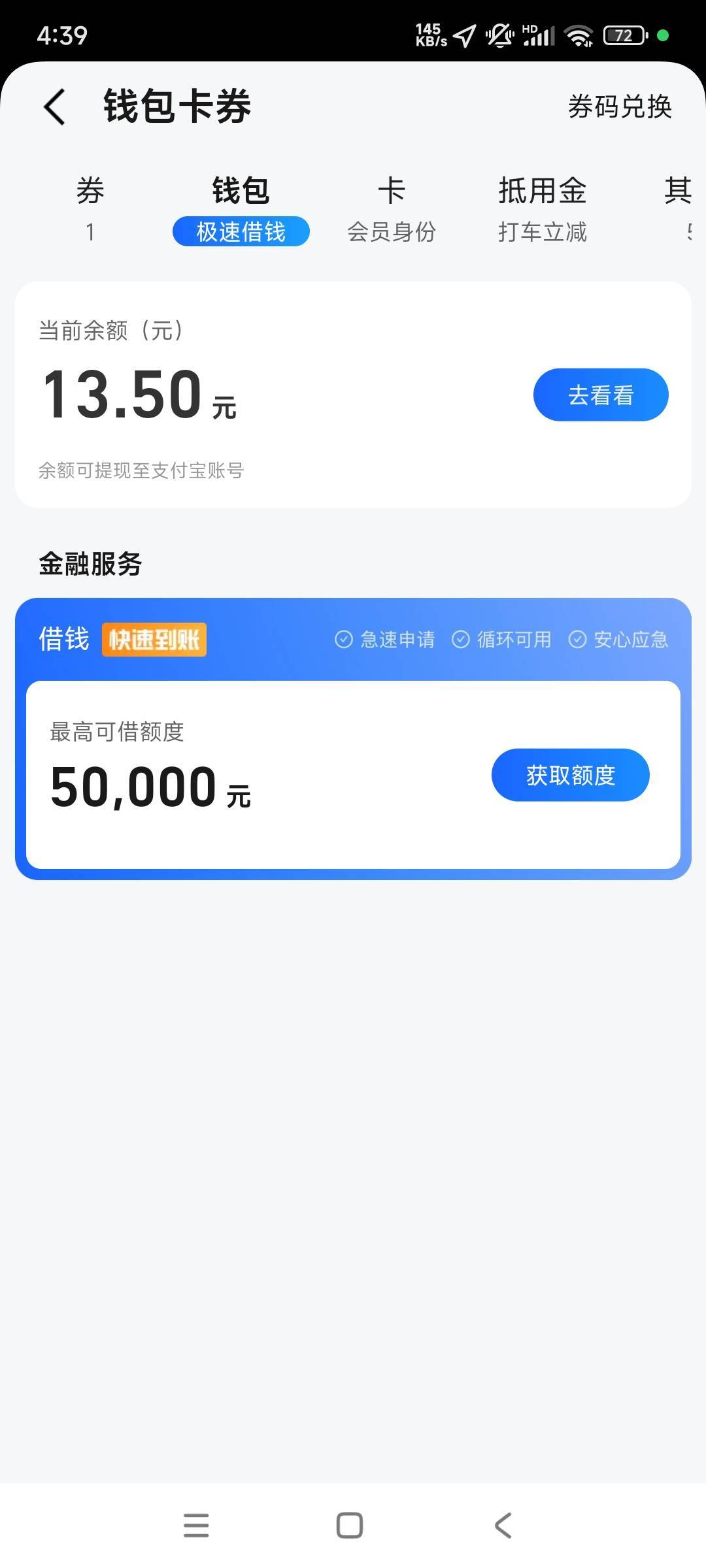 第四天就是找有现场评价的费点劲，评论倒是不难

0 / 作者:秋风不渡旧人 / 