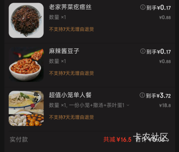 老哥吃早餐了  身体最重要

68 / 作者:安徽彭于晏1 / 