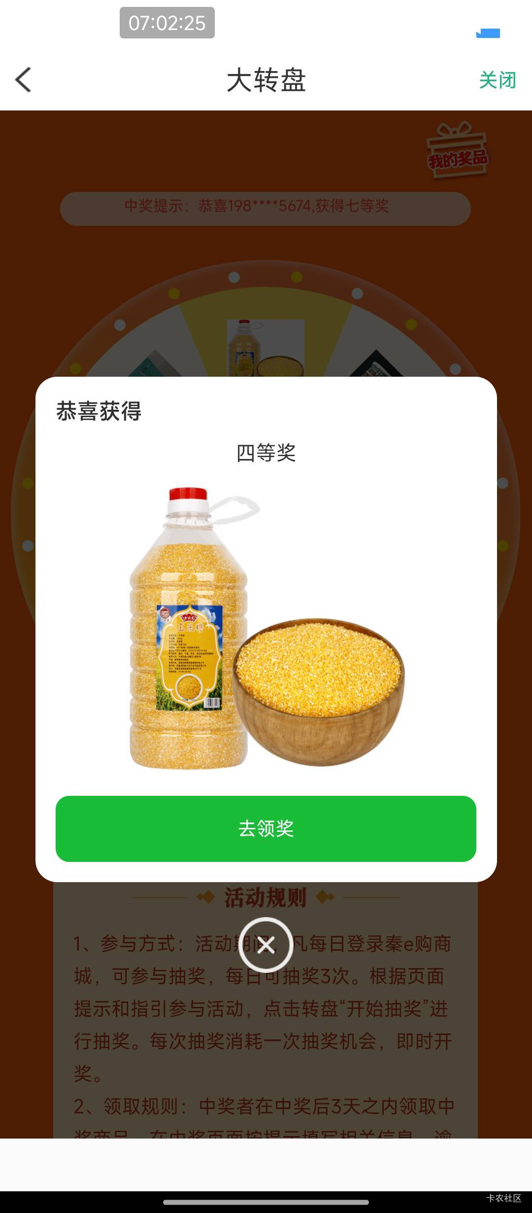 没用的东西

17 / 作者:hem / 
