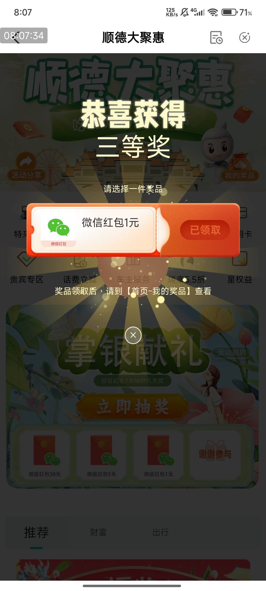 佛山无影脚

67 / 作者:快马逐光 / 