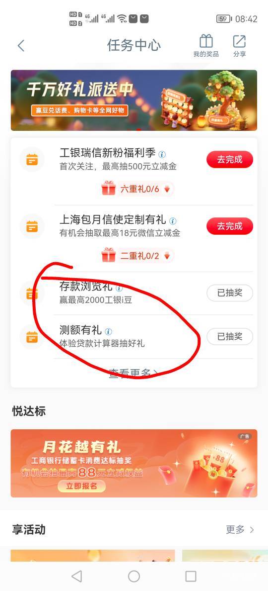 人人2100

30 / 作者:我爱看动画片 / 