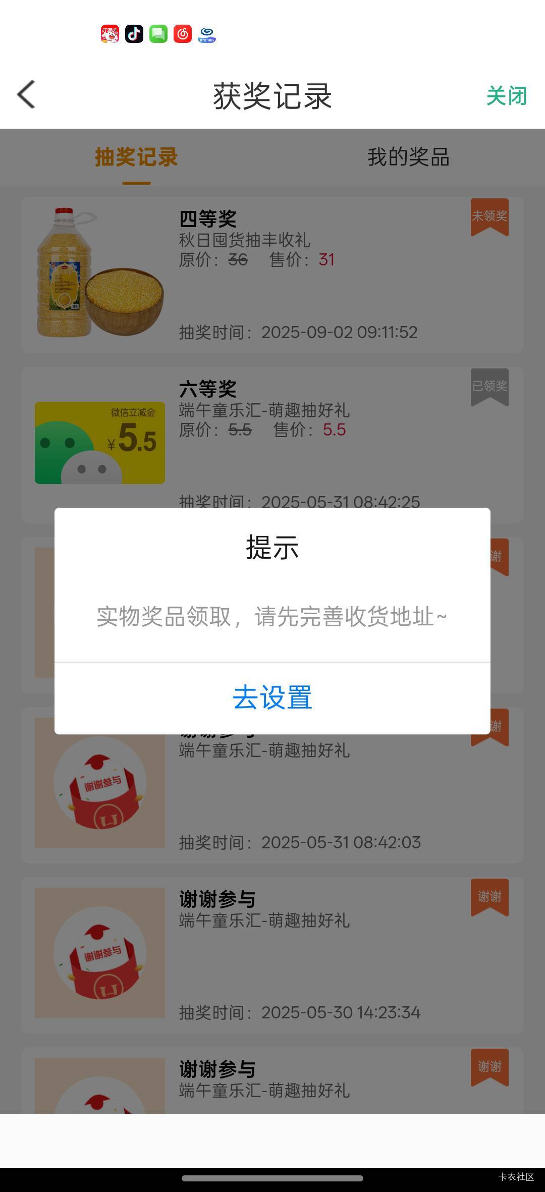 陕西信合四等奖，能卖吗，我想要立减金啊

31 / 作者:111ghjj / 
