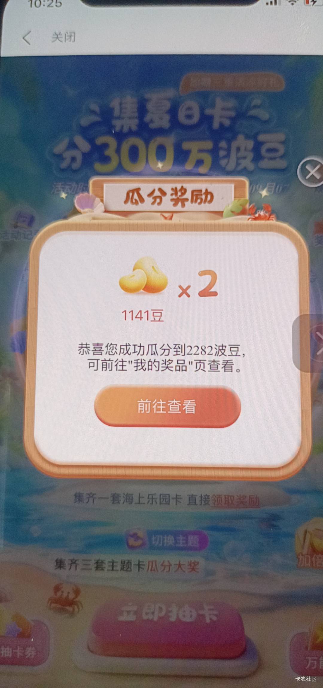 感谢，20毛，破零了

13 / 作者:舟9舟舟 / 