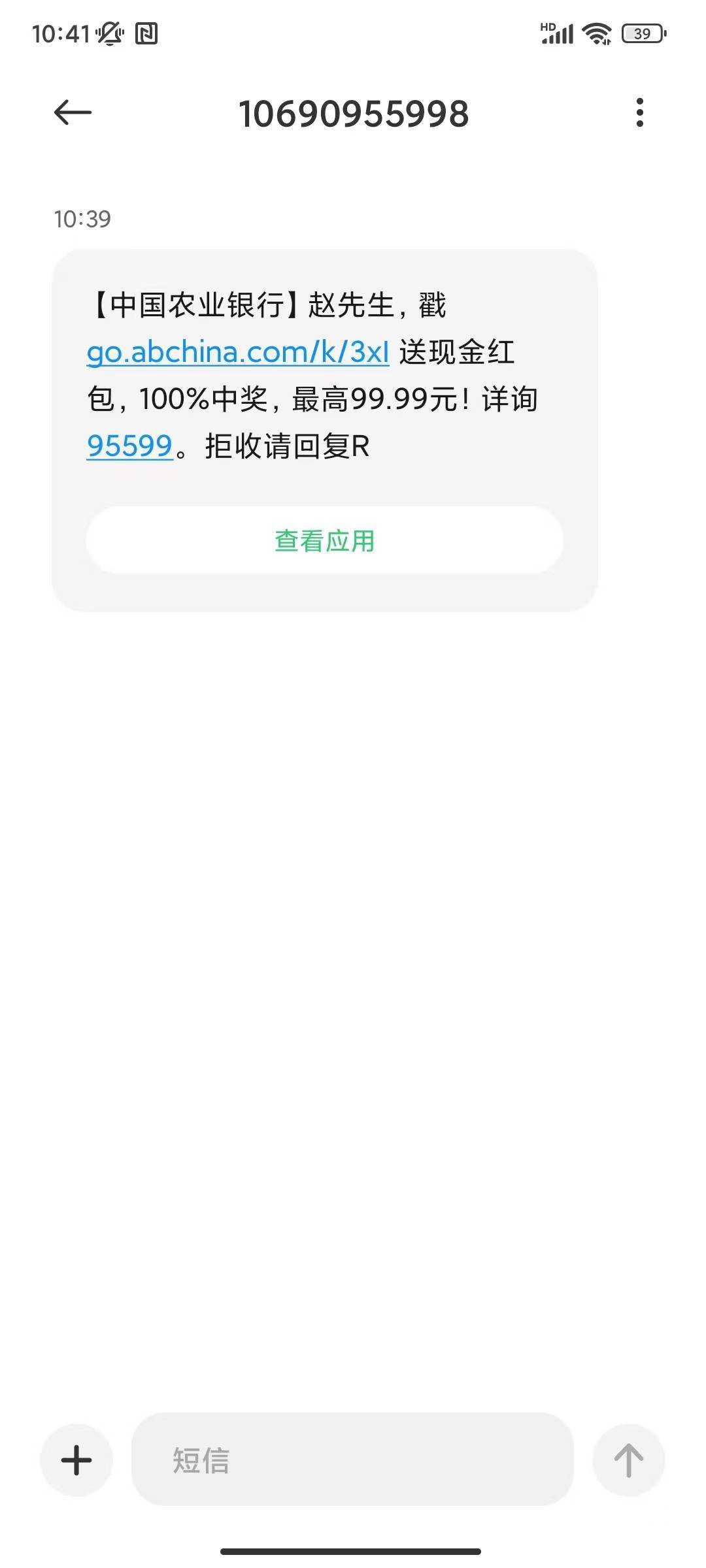 老哥们，这是江苏哪里？

53 / 作者:勤奋不勤奋 / 