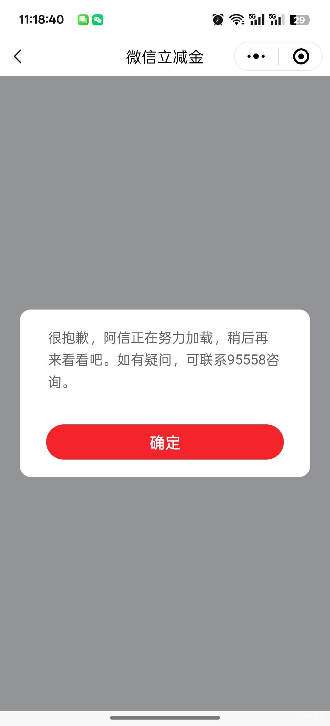 中信一类也领不了

54 / 作者:咯i几块破 / 