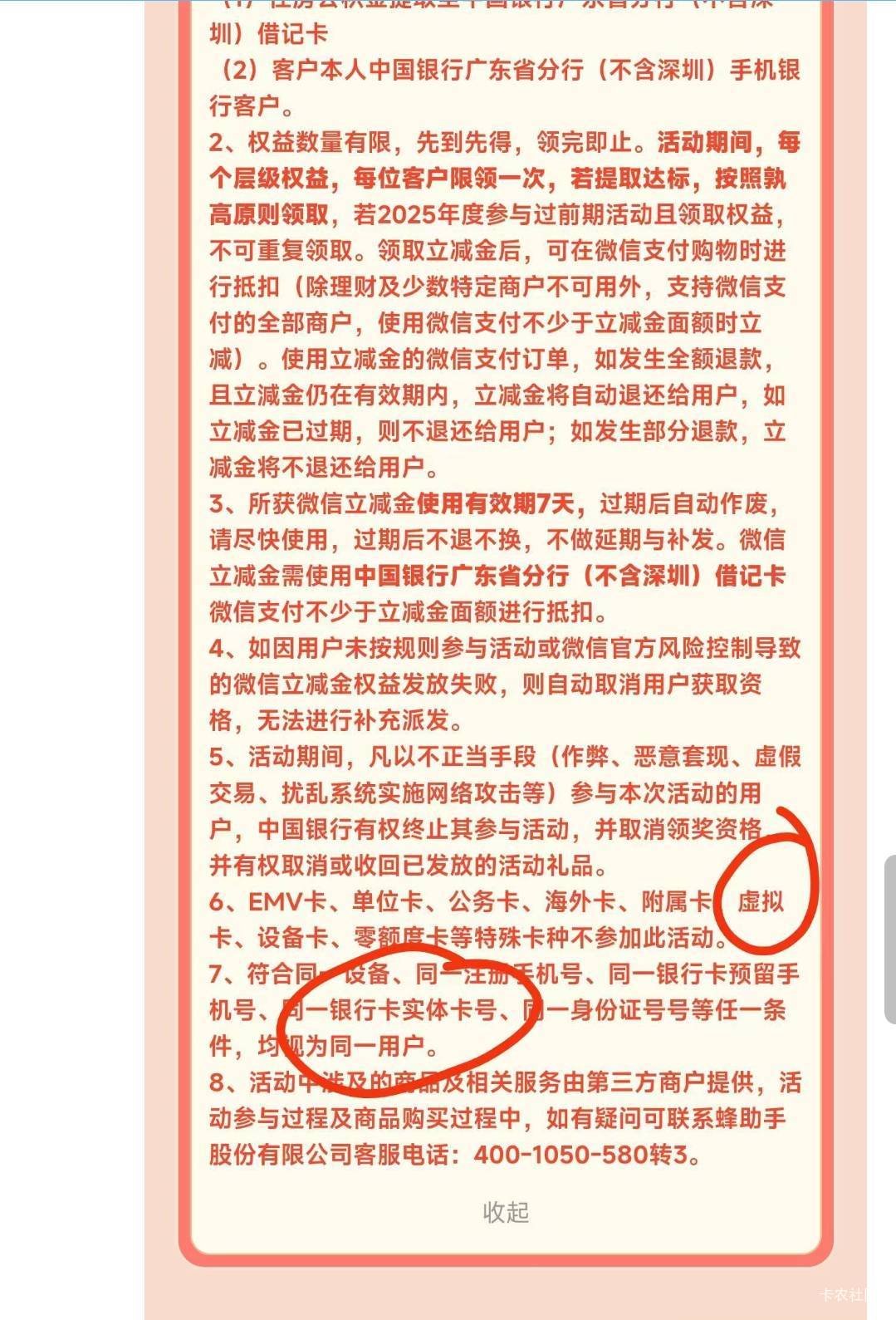 广东只能实体卡吧，有老哥试电子卡了吗

69 / 作者:咯i几块破 / 