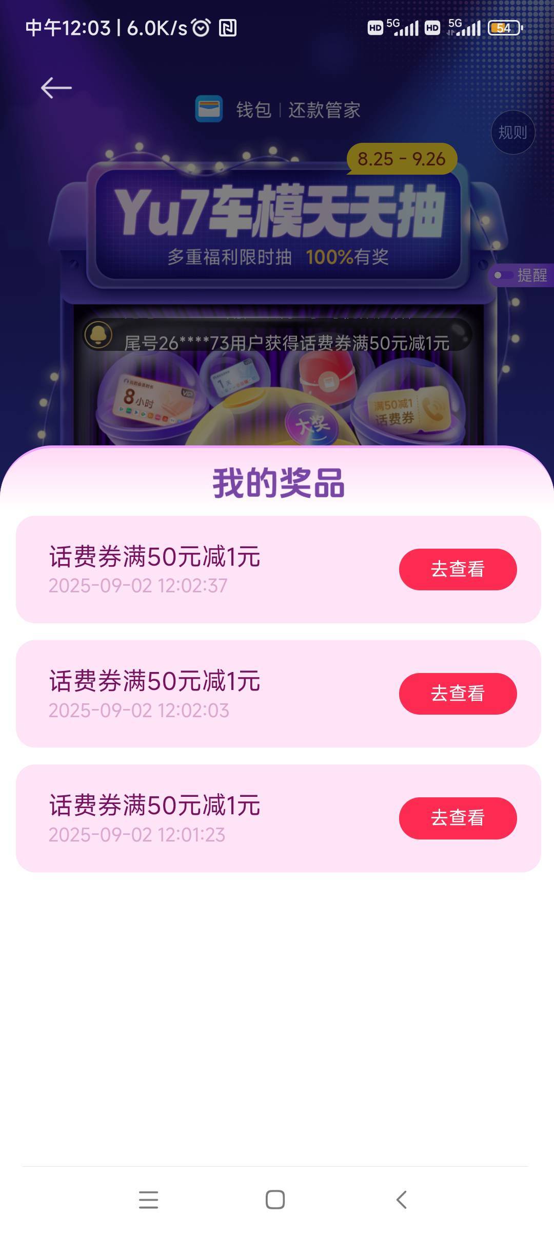 这玩意太假了吧一共1000分让我中了仨
毫无作用


65 / 作者:随缘777 / 
