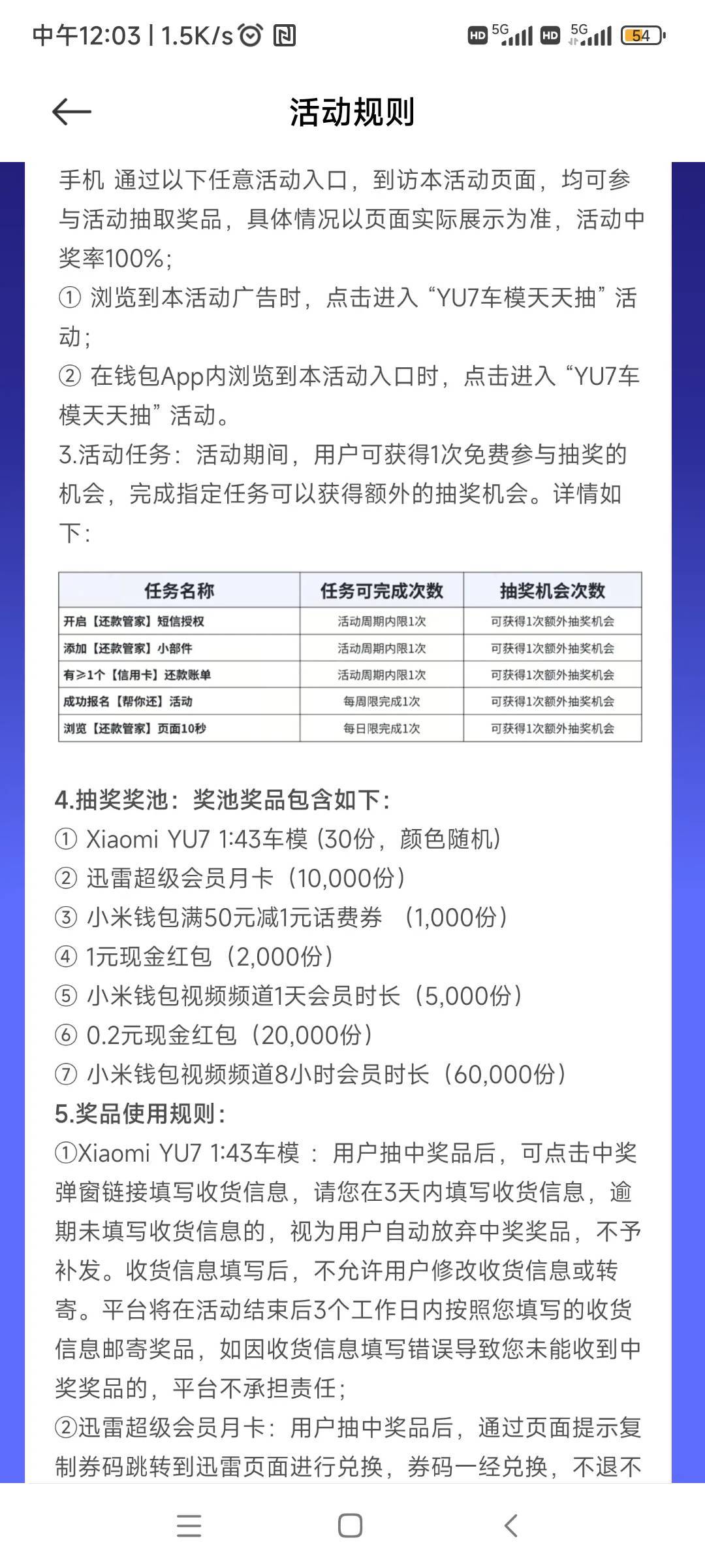 这玩意太假了吧一共1000分让我中了仨
毫无作用


65 / 作者:随缘777 / 
