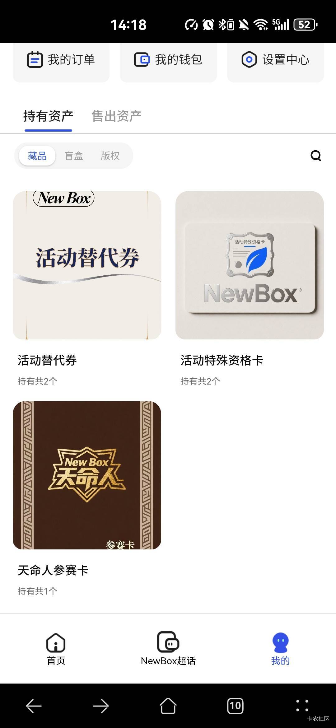 有什么用

78 / 作者:比奇堡的痞老板 / 