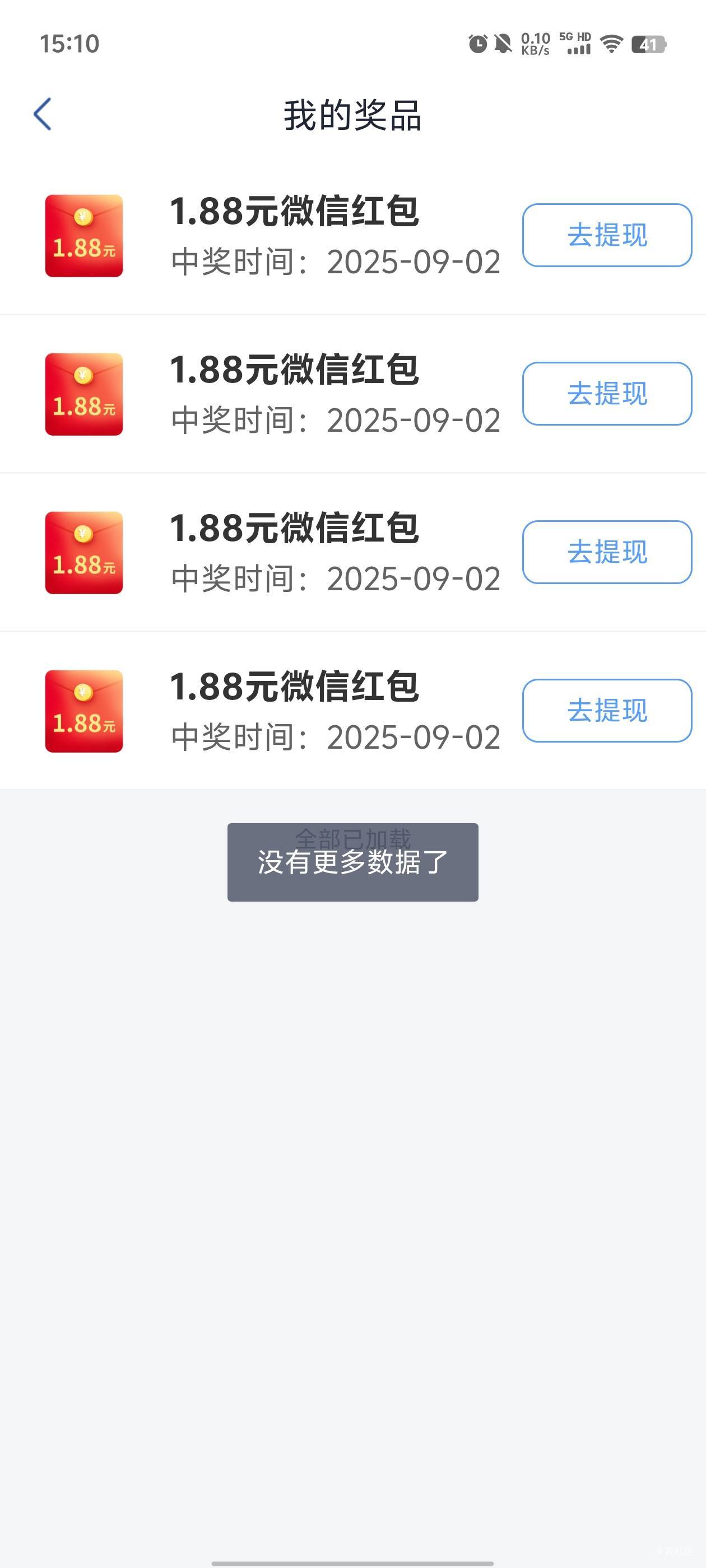 吐了，全是1.88

24 / 作者:元小号 / 