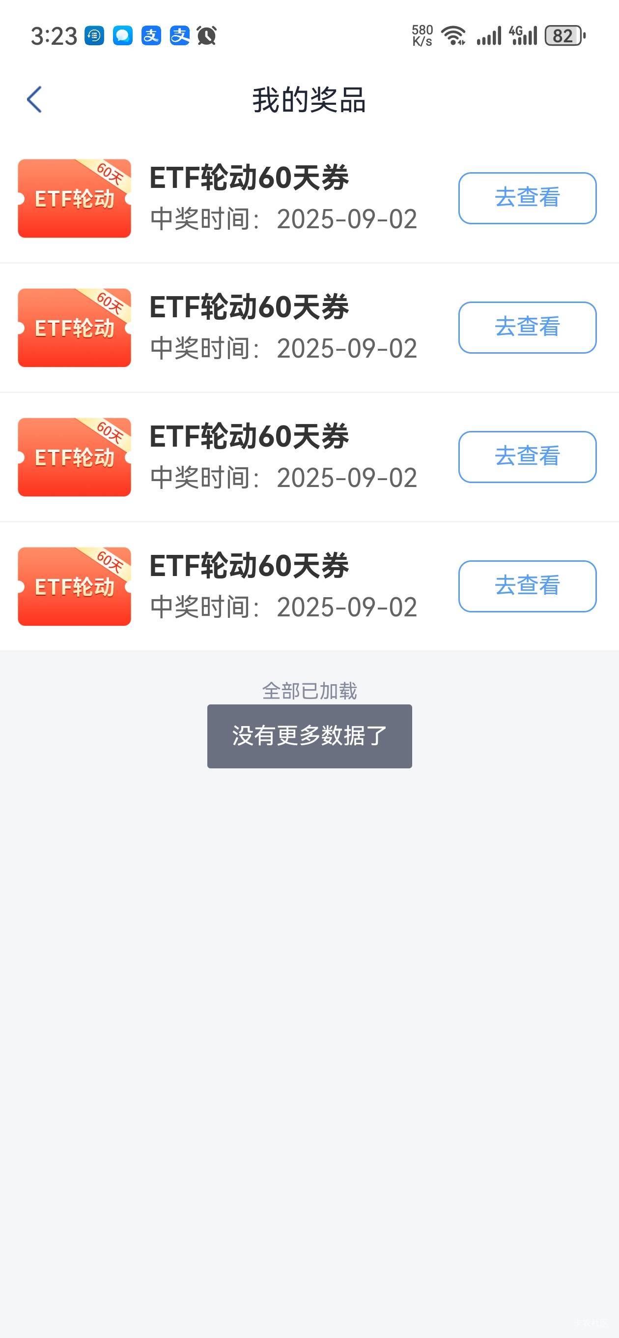 什么意思

71 / 作者:Hua0 / 