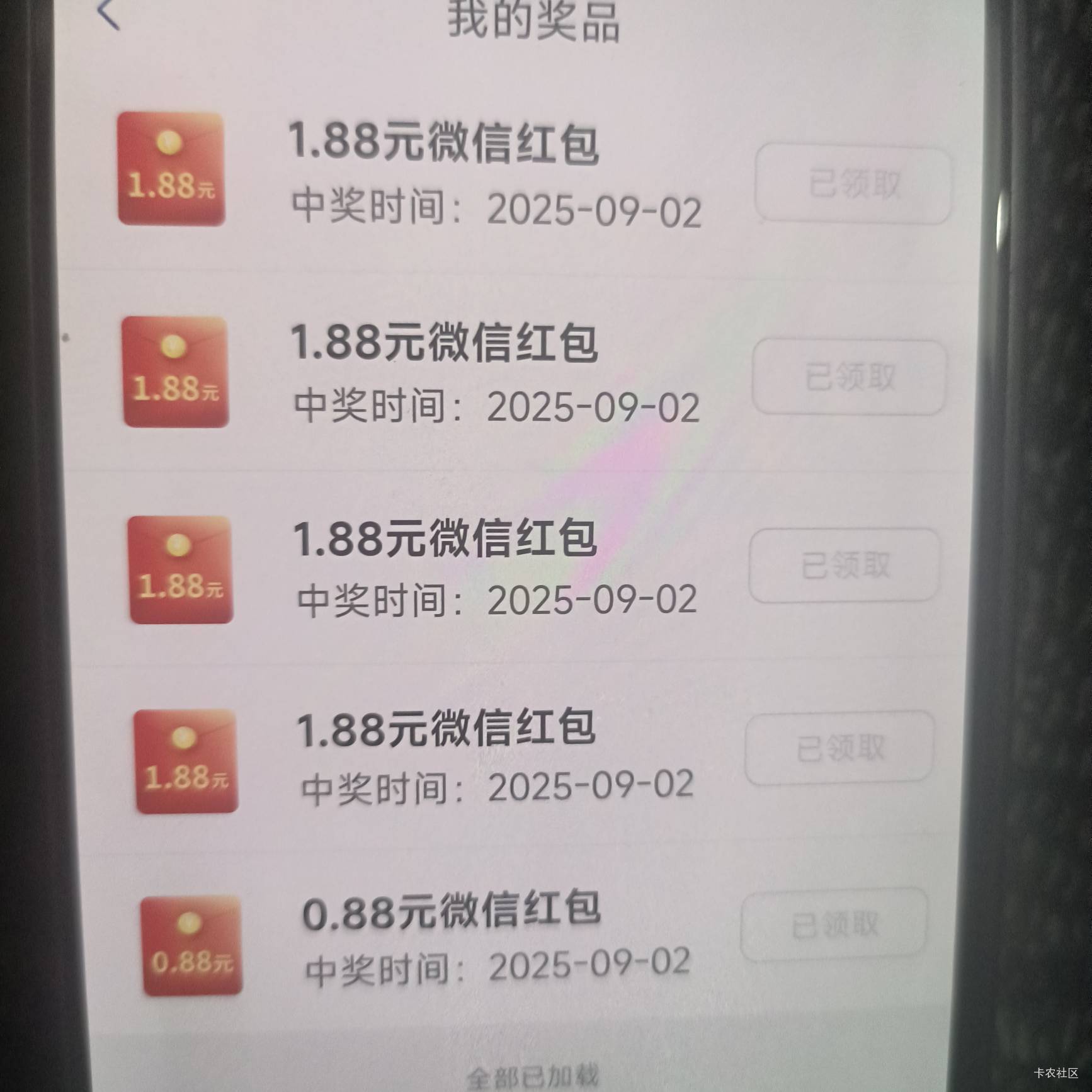 国信低保

84 / 作者:老农起飞丶 / 