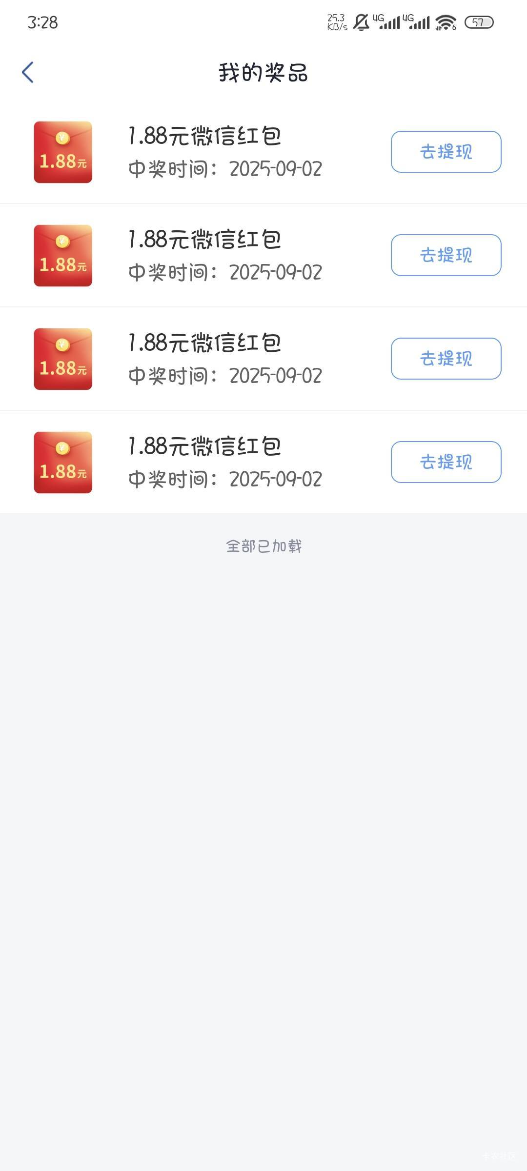 你们为什么能抽5次

68 / 作者:撸口狂魔1996 / 