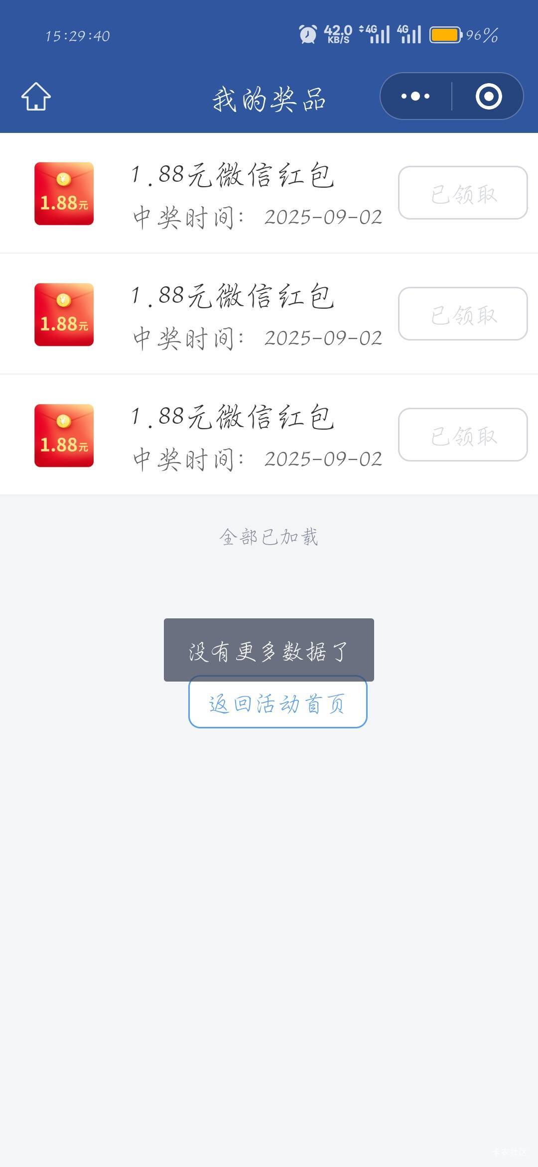 国信三个1.88

35 / 作者:刀马旦 / 