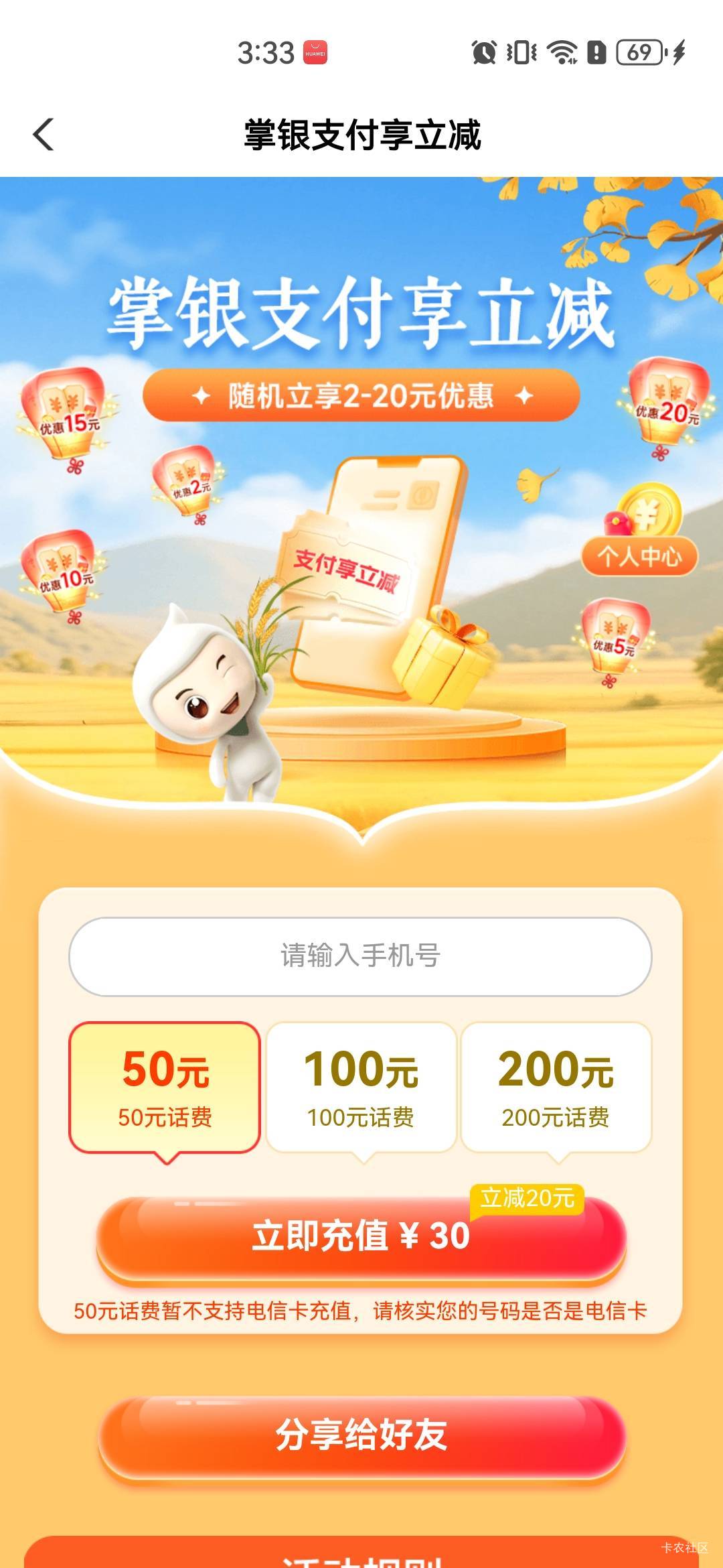 这也算是没白飞

39 / 作者:A半夏 / 