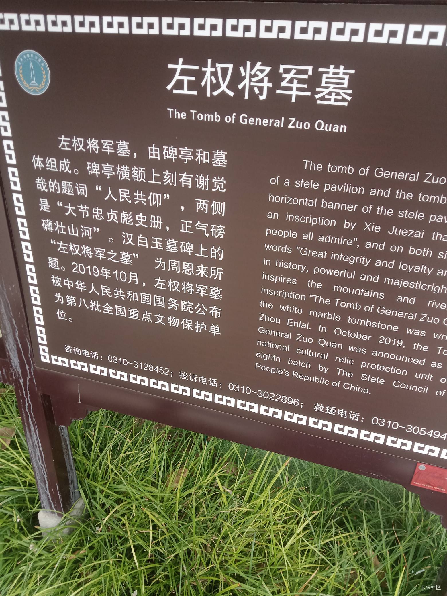 今天不挂壁车站了，人多，又吵。
今天挂壁地陵园。安静。


45 / 作者:mmmmkbh / 