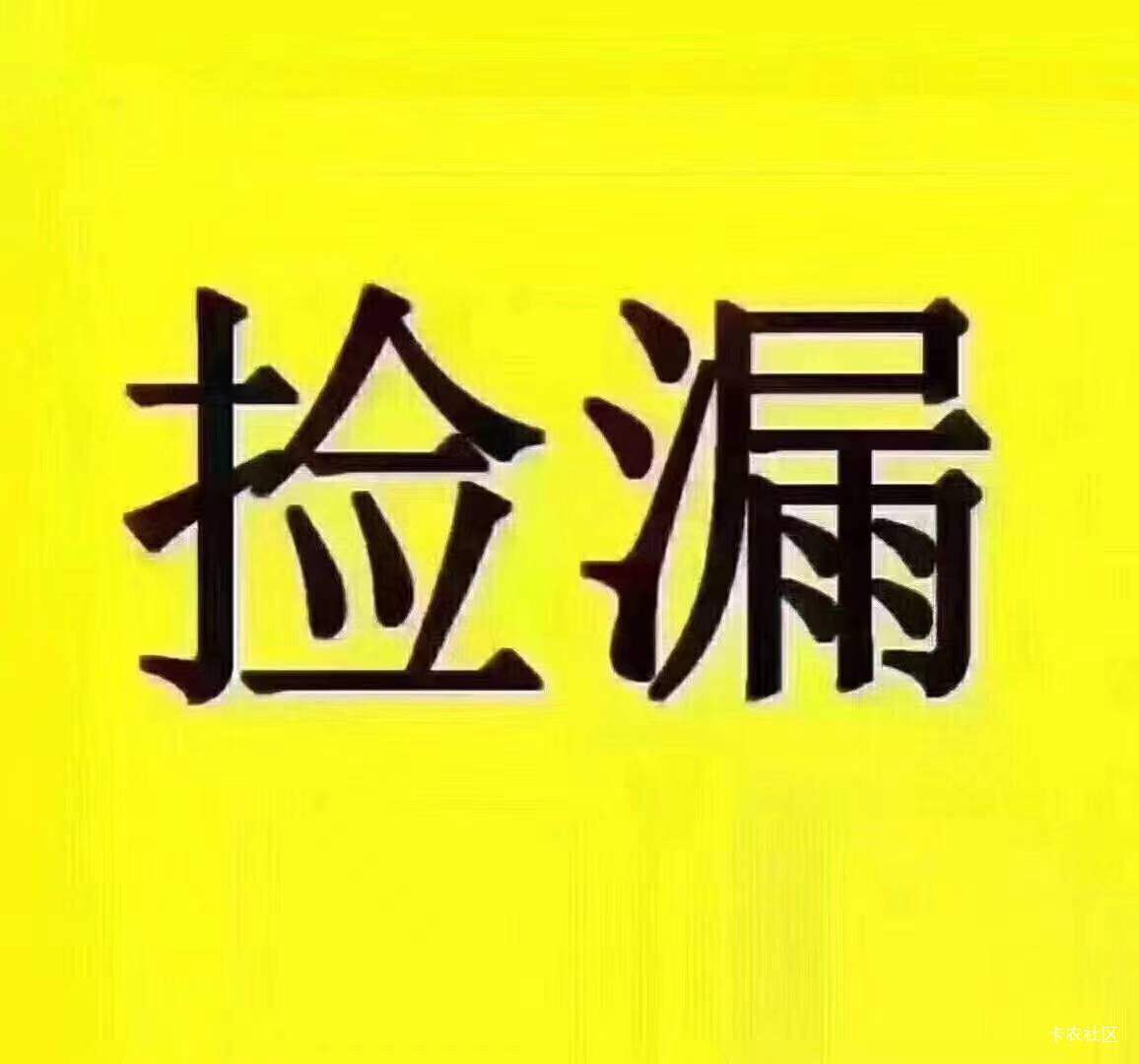 45出50话费不支持电信有老哥收吗，走鱼

14 / 作者:卡农陈平安 / 