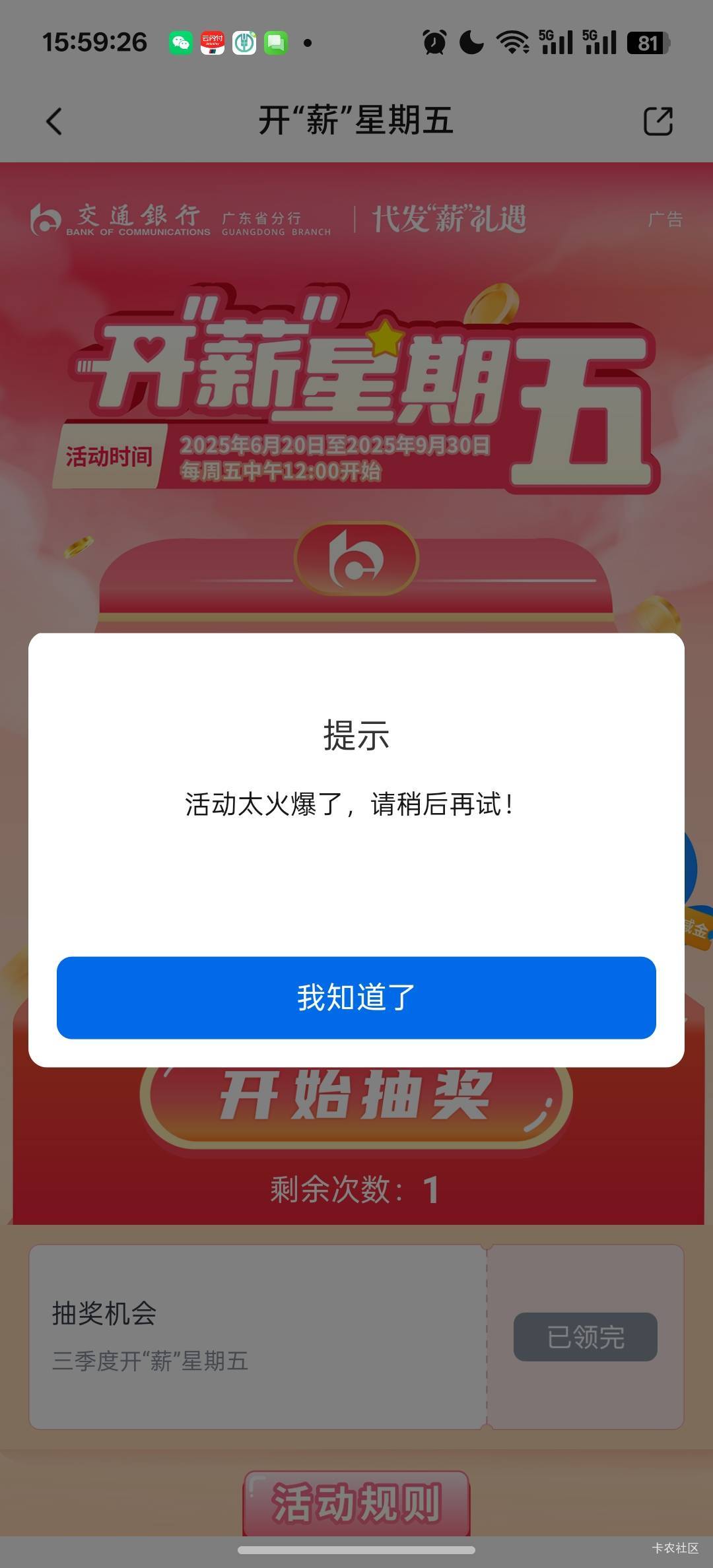 无缘无故的拉黑了

22 / 作者:咯i几块破 / 
