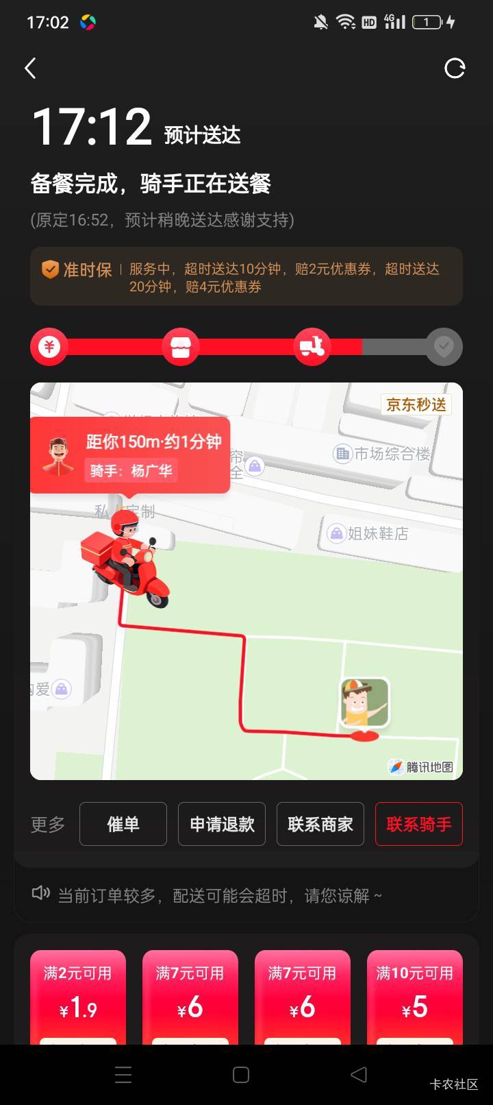 超时怎么整……

77 / 作者:向日葵@/ / 