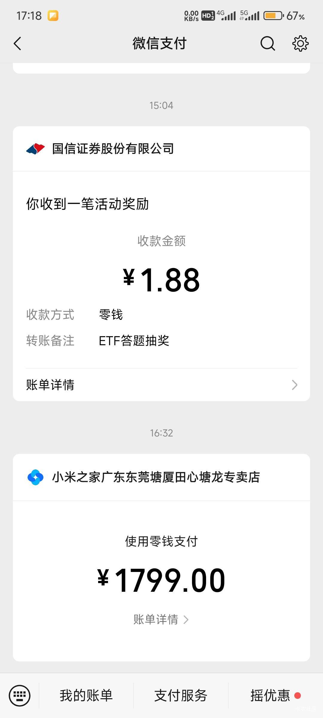 晚上可以研究新羊毛了

12 / 作者:那个女孩呀 / 