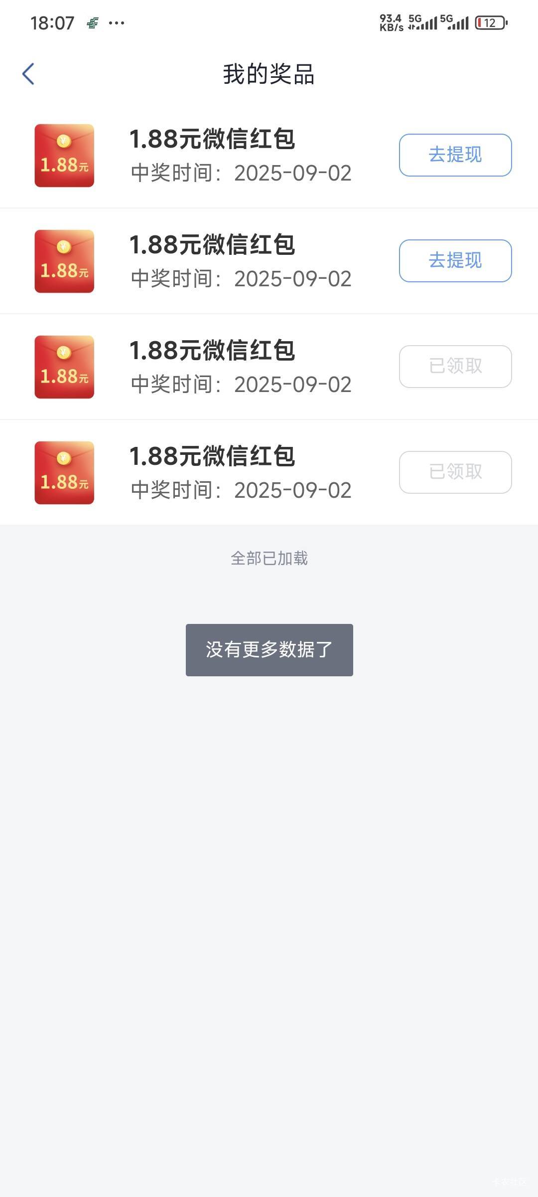 国信还有

25 / 作者:卡农豆包 / 