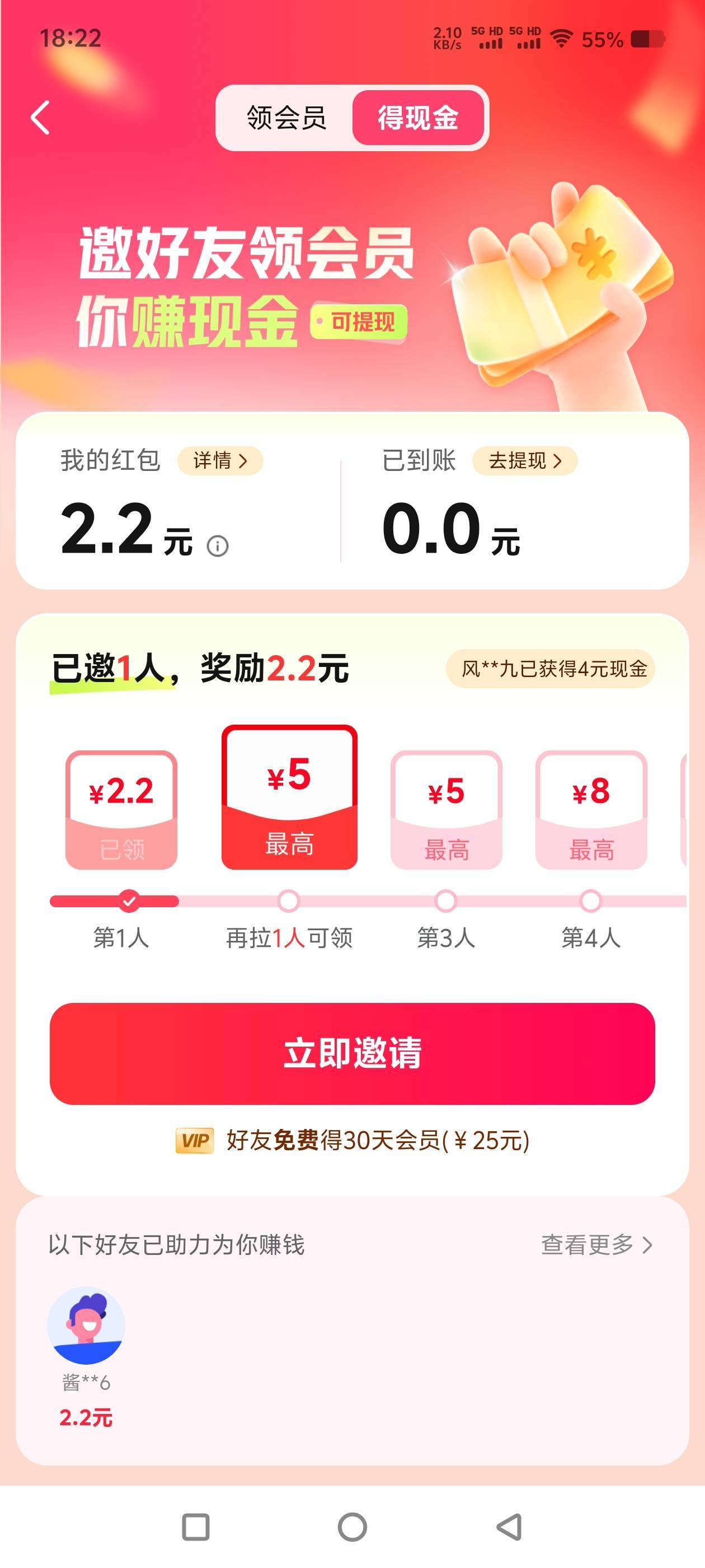 大学搜题酱到账了，放单的，发不了图
46 / 作者:让我红了上岸吧 / 